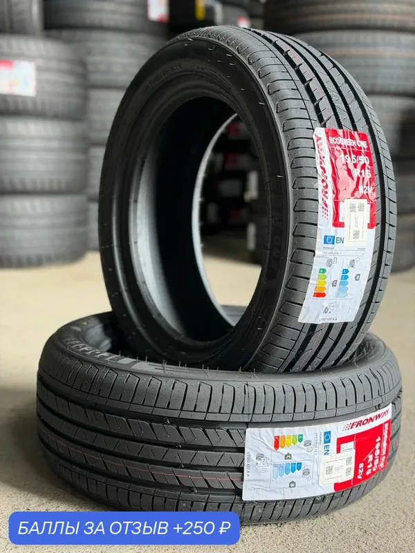 Шина летняя 195/50R15 82V FRONWAY ECOGREEN ONE Автомобильная резина — Fronway, 250 баллов за отзыв Яндекс Маркет