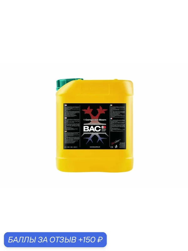 Удобрение на цветение B.A.C. 1 Component Bloom 5 л. — BAC, 150 баллов за отзыв Яндекс Маркет