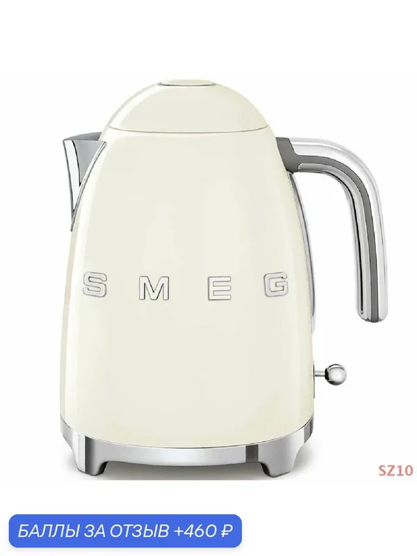 Чайник SMEG KLF03CREU — Smeg, 460 баллов за отзыв Яндекс Маркет