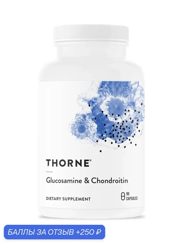 Thorne Research Глюкозамин и хондроитин, Glucosamine & Chondroitin 90 капсул — Thorne Research, 250 баллов за отзыв Яндекс Маркет