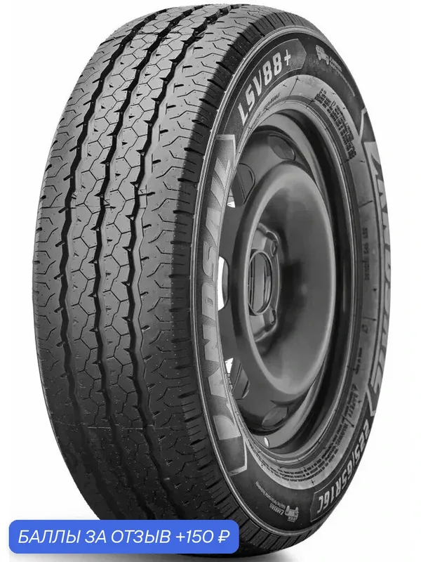 Шина Landsail LSV88+ 215/70 R15 104/101S — Landsail, 150 баллов за отзыв Яндекс Маркет