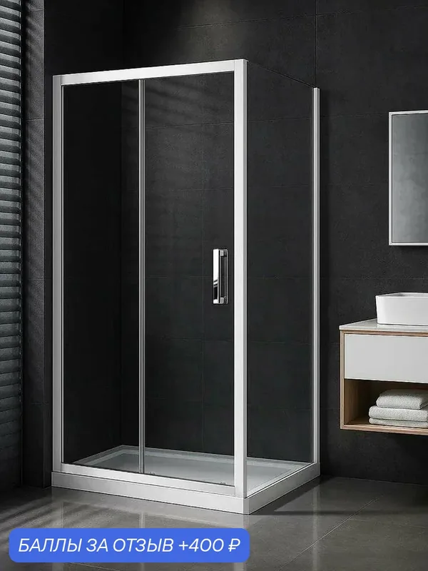 Душевой уголок ACCORD 115x70x200 стекло прозрачное 6мм профиль белый — Royal Bath, 400 баллов за отзыв Яндекс Маркет
