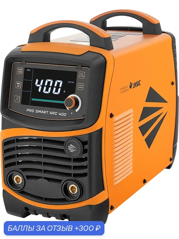Сварог PRO SMART ARC 400 (Z298S) Сварочный инвертор (380В, 20-400A, 1.6-6.0мм, вес 18кг, ) — Сварог, 300 баллов за отзыв Яндекс Маркет