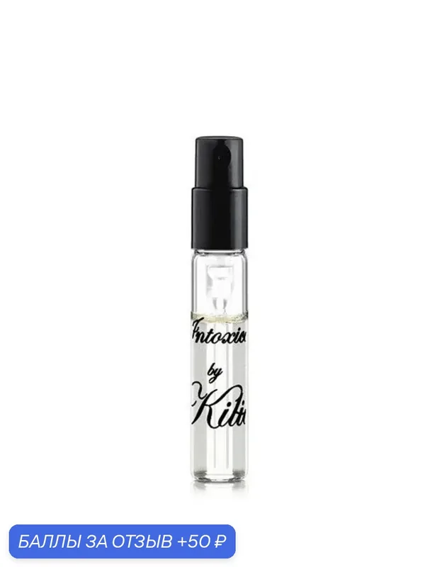 By Kilian Парфюмерная вода Paris Intoxicated, пряный аромат, 1.5 мл Sample — By Kilian, 50 баллов за отзыв Яндекс Маркет