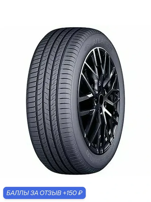 Шина Atlander LanderXsport ATL33 195/65R15 91V — ATLANDER, 150 баллов за отзыв Яндекс Маркет
