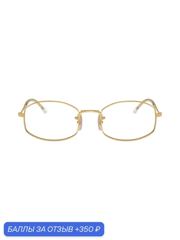 Оправа медицинская Ray-Ban "Arista" 0RX6510 2500 размер (50) — Ray-Ban, 350 баллов за отзыв Яндекс Маркет