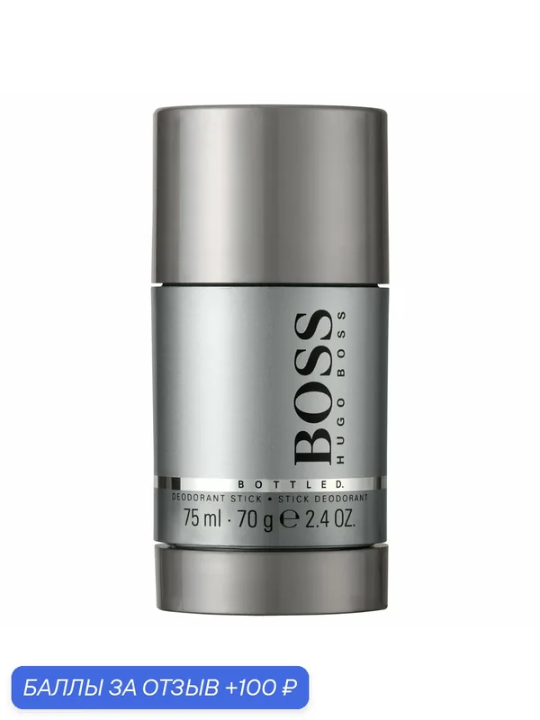 Дезодорант-стик HUGO BOSS " Boss Bottled " — для мужчин, 75 мл — Boss, 100 баллов за отзыв Яндекс Маркет