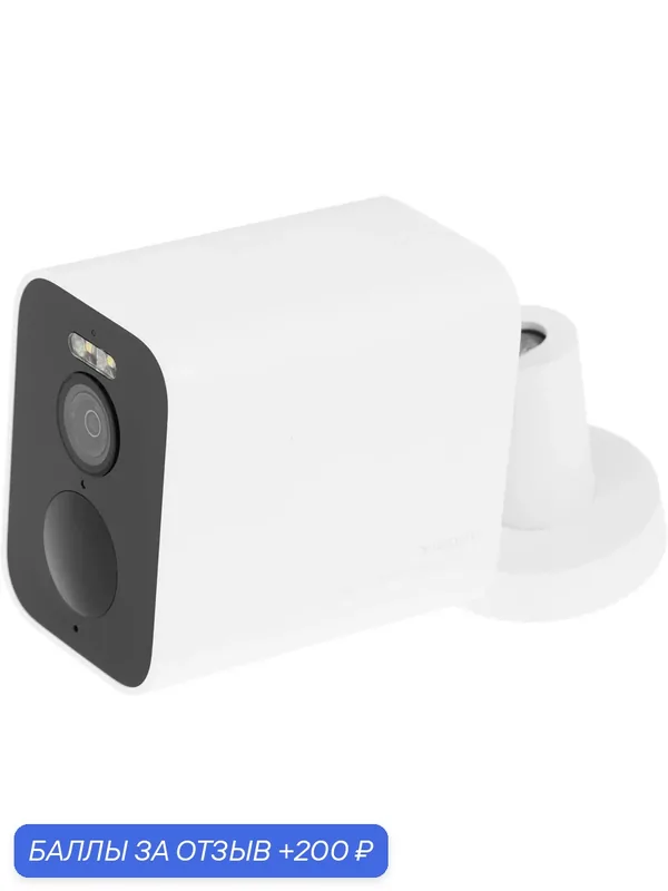 IP-камера Xiaomi Outdoor Camera BW500 уличная, 2560x1440, цвет белый — Xiaomi, 200 баллов за отзыв Яндекс Маркет
