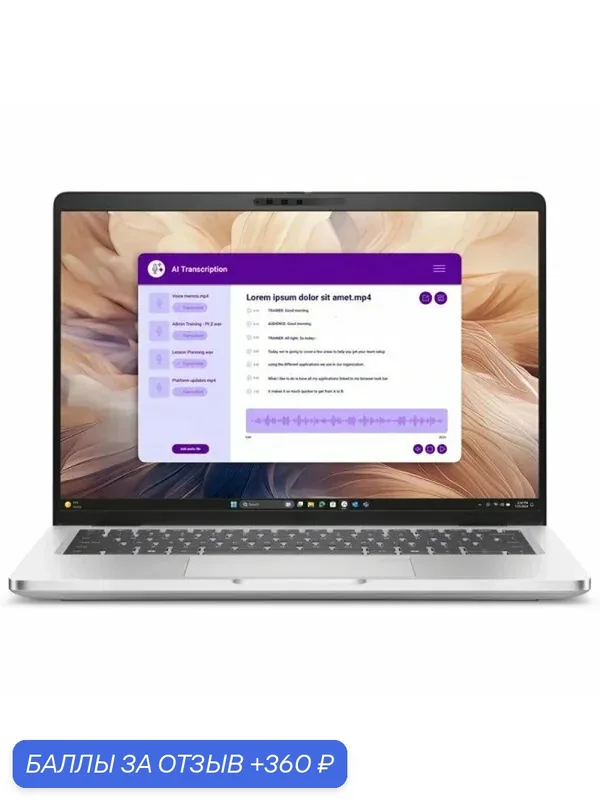 Ноутбук Dell Pro 14 Plus 14", IPS, Intel Core Ultra 7 266V 2.2ГГц, 8-ядерный, 16ГБ LPDDR5x, 1ТБ SSD, Intel Graphics, Linux, серый (pro14pl-5657) — DELL, 360 баллов за отзыв Яндекс Маркет
