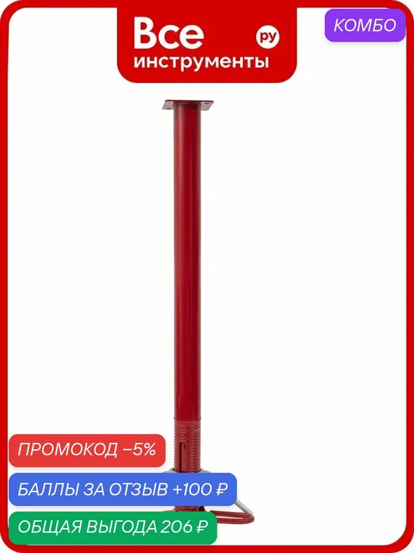 Телескопическая стойка Gigant 2.75м G-TS-275 из прочной стали для перекрытий с синей окраской и грузоподъёмностью — GIGANT, промокод и 100 баллов за отзыв Яндекс Маркет