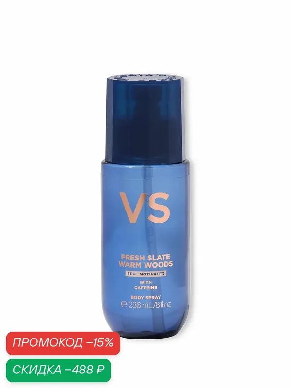 Victoria's Secret Парфюмированный спрей-мист для мужчин Feel Motivated Men's — Victoria's Secret, скидка по промокоду Яндекс Маркет