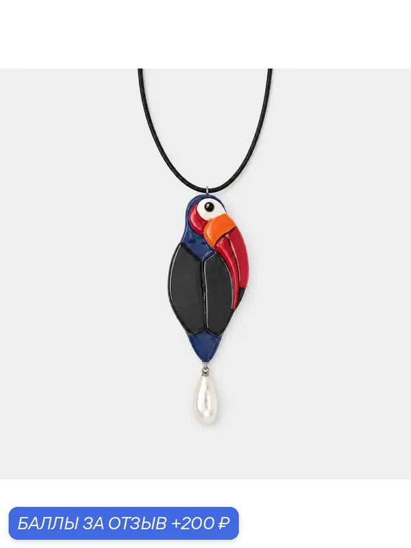 Подвеска, жемчуг пресноводный культивированный, керамика — ZOTOV A & Y JEWELLERY, 200 баллов за отзыв Яндекс Маркет