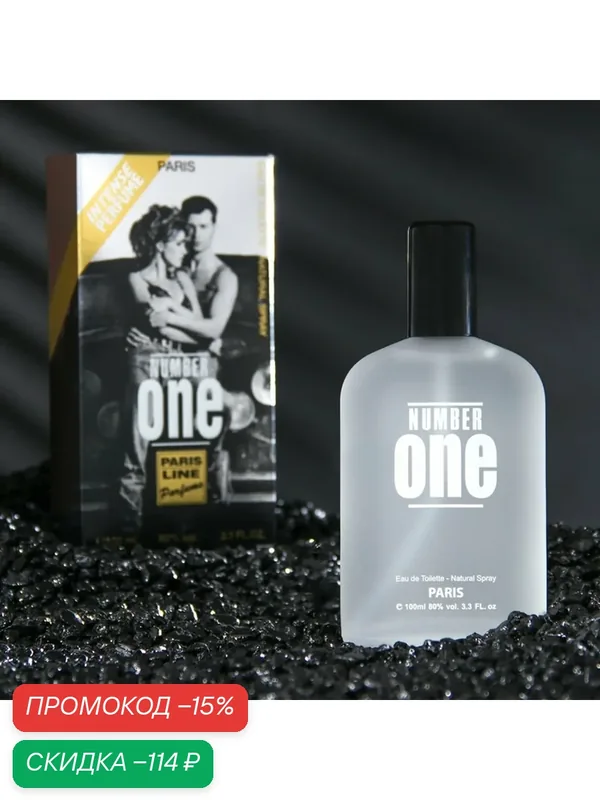 Туалетная вода Number One Intense Perfume, для двоих, с распылителем, 100 мл — скидка по промокоду Яндекс Маркет