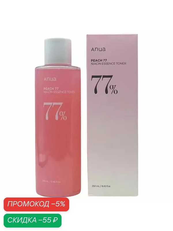 Осветляющий лосьон-тоник ANUA с 70% рисовым экстрактом, содержащий рисовый экстракт и церамиды, 250 мл. — скидка по промокоду Яндекс Маркет
