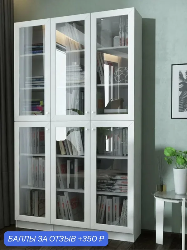 Книжный шкаф-витрина со стеклами, книжный стеллаж 1200/300/2020 — Nice-Mebel, 350 баллов за отзыв Яндекс Маркет