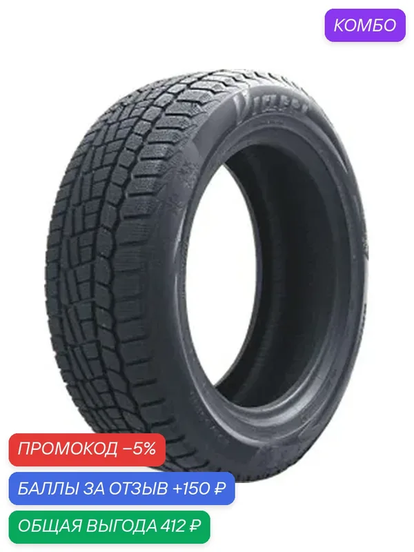 Шина Viatti Brina V-521 185/60 R14 82T (старше 3-х лет) — Viatti, промокод и 150 баллов за отзыв Яндекс Маркет