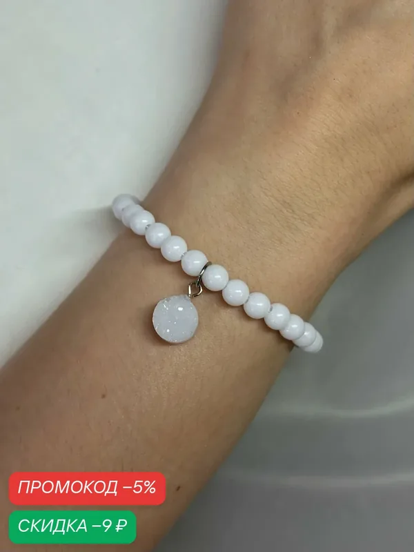 Браслет-цепочка, кристалл — SIDORINA SOFIA ACCESSORIES, скидка по промокоду Яндекс Маркет