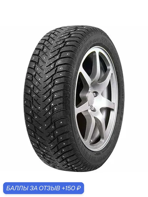 Шина LingLong GreenMax Winter Grip 2 225/50 R17 98T — LingLong, скидка по промокоду Яндекс Маркет