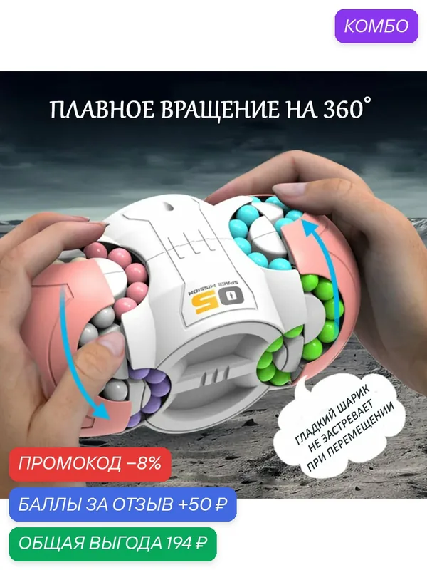 Головоломка для детей и взрослых, аналог кубик рубика / антистресс для детей и взрослых, развивающая игра, цвет зеленый — промокод и 50 баллов за отзыв Яндекс Маркет
