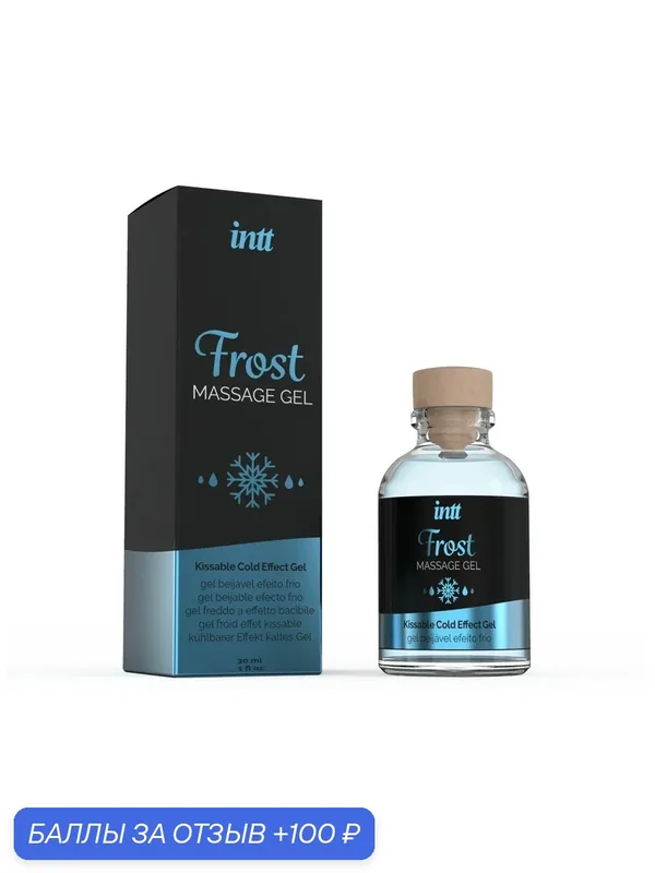 Массажный гель, Frost, 30 мл — INTT, скидка по промокоду Яндекс Маркет