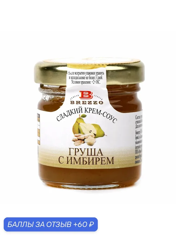 Сладкий крем-соус с грушей и имбирем — ECO MARKET, 60 баллов за отзыв Яндекс Маркет