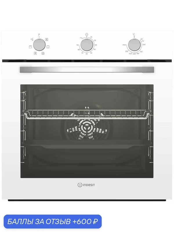 Электрический духовой шкаф Indesit IFE 3634 WH 59 см, 72 л гриль конвекция, белый — Indesit, 600 баллов за отзыв Яндекс Маркет