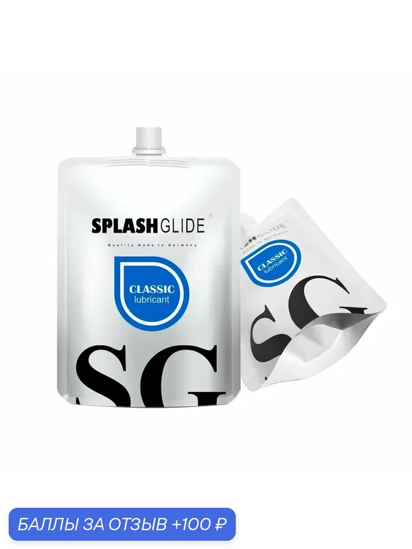 Смазка-увлажнитель SPLASHGLIDE LUBRICANT CLASSIC 100 МЛ — SPLASHGLIDE, 100 баллов за отзыв Яндекс Маркет