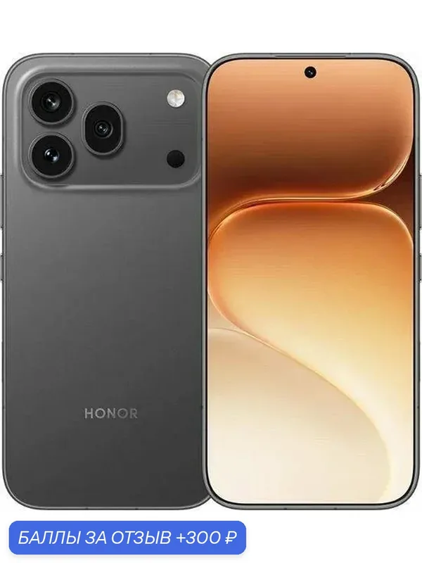 Смартфон Honor 600 Pro 5G 12/512 ГБ Black EU версия, оригинал — HONOR, скидка по промокоду Яндекс Маркет