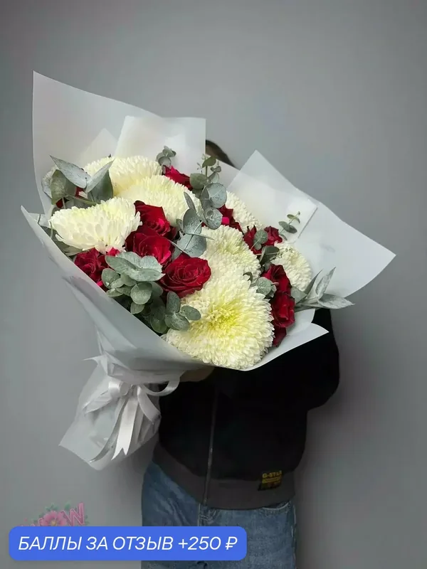 Букет бело-красный роман – розы Эквадор и хризантем, доставка букетов — Цветочный вайб, скидка по промокоду Яндекс Маркет