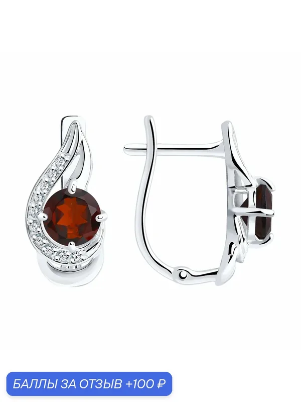 Серьги, серебро, 925 проба, родирование, фианит, гранат — Diamant online, 100 баллов за отзыв Яндекс Маркет