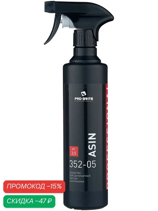 Pro-Brite спрей для деликатной чистки сантехники Asin, 0.5 л — Pro-Brite, скидка по промокоду Яндекс Маркет