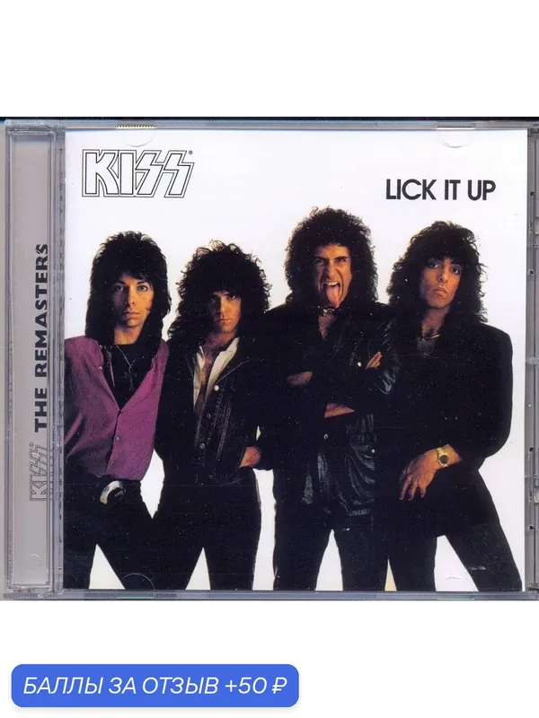 KISS - Lick It Up (1997 Remaster) 1983 гКомпакт диск — 50 баллов за отзыв Яндекс Маркет