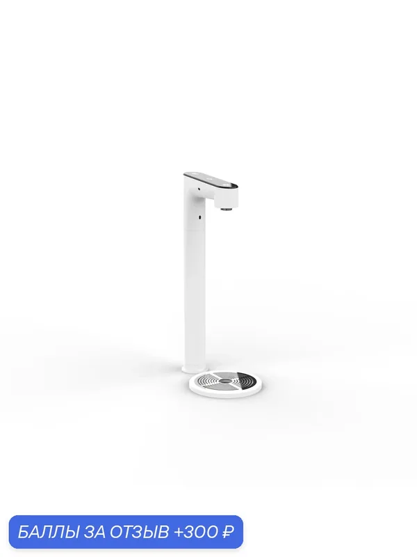 Питьевая система WATWELL Lite (WT-WELL-HC2; Типы воды: горячая, охлажденная, неохлажденная) — WATWELL, 300 баллов за отзыв Яндекс Маркет