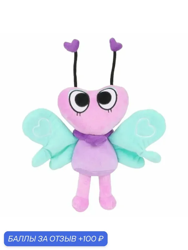 Мягкая игрушка, Мир денди / Dandy's World, Roblox Flutter — 100 баллов за отзыв Яндекс Маркет
