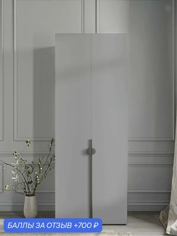 60x50x260 см. Шкаф для одежды узкий распашной с ящиками, 2-дверный, серый, ручка скоба 448 мм — DESIATO, скидка по промокоду Яндекс Маркет