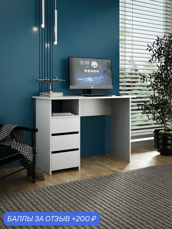 Стол Витто-930 белый письменный, компьютерный, для офиса, для ноутбука, для школьника, с ящиками для пк, деревянный для учебы, для детей — Profimebel, скидка по промокоду Яндекс Маркет