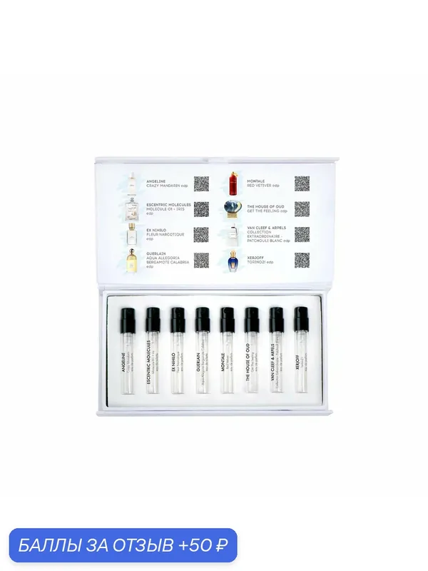 Парфюмерный набор AROMA BOX "Телец", унисекс, 8 ароматов, 1, 5 мл — AROMA BOX, 50 баллов за отзыв Яндекс Маркет