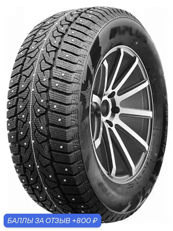 Royal Black Royal Stud II 215/65R16 102T — Royal Black, 800 баллов за отзыв Яндекс Маркет