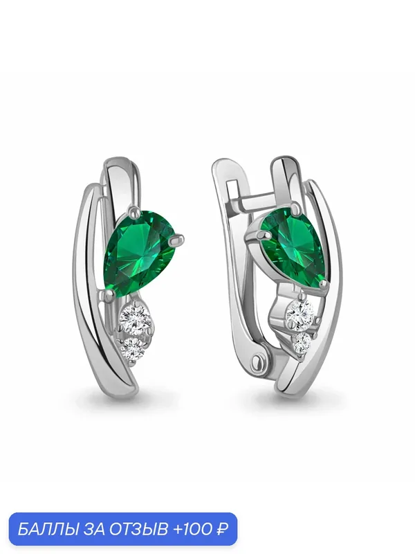 Серьги, серебро, 925 проба, родирование, фианит, изумруд синтетический — Diamant online, 100 баллов за отзыв Яндекс Маркет