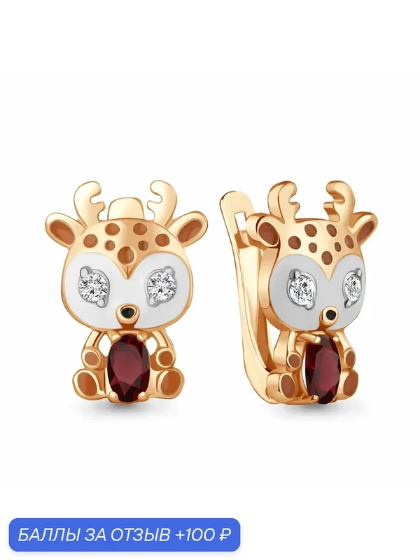 Серьги, серебро, 925 проба, золочение, гранат, эмаль, фианит — Diamant online, 100 баллов за отзыв Яндекс Маркет