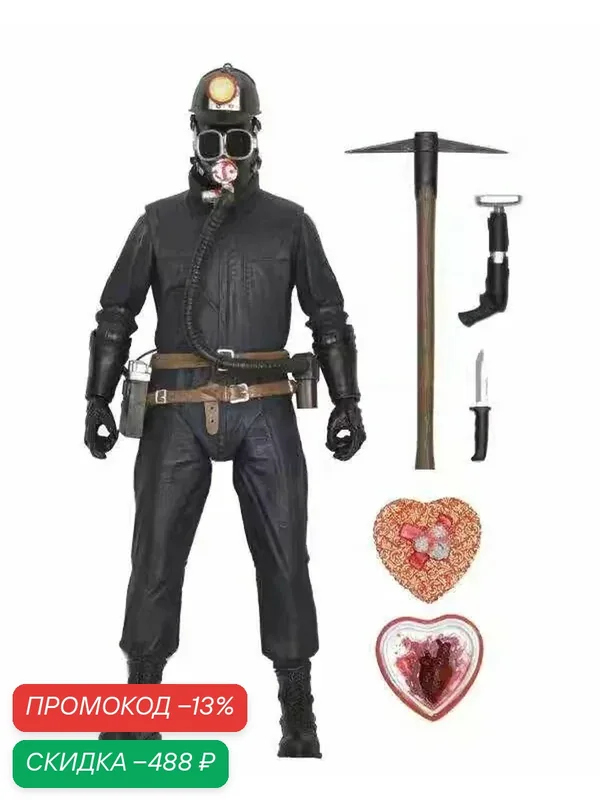 Подарочная фигурка NECA56085 в стиле My Bloody Valentine, размер 18 сантиметров — NECA, скидка по промокоду Яндекс Маркет