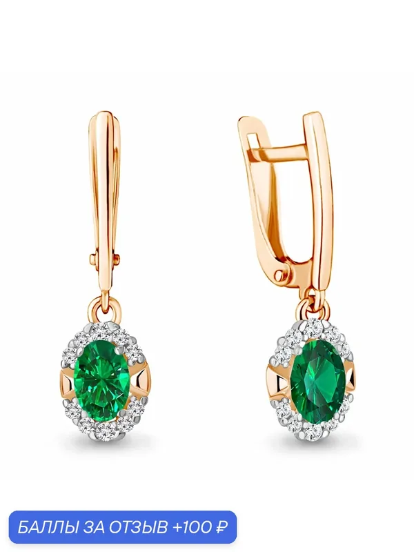 Серьги, серебро, 925 проба, золочение, изумруд синтетический, фианит — Diamant online, 100 баллов за отзыв Яндекс Маркет