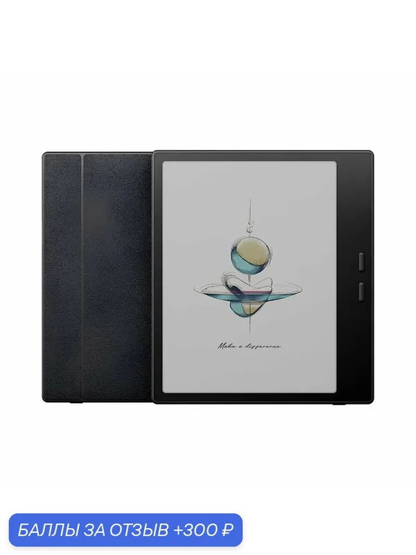 Электронная книга ONYX BOOX Go Color 7 (Gen II), Чёрная — ONYX BOOX, 300 баллов за отзыв Яндекс Маркет