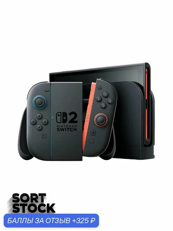 Портативная игровая консоль Nintendo Switch 2 256 GB, без игр, черный/неон — Nintendo, 325 баллов за отзыв Яндекс Маркет