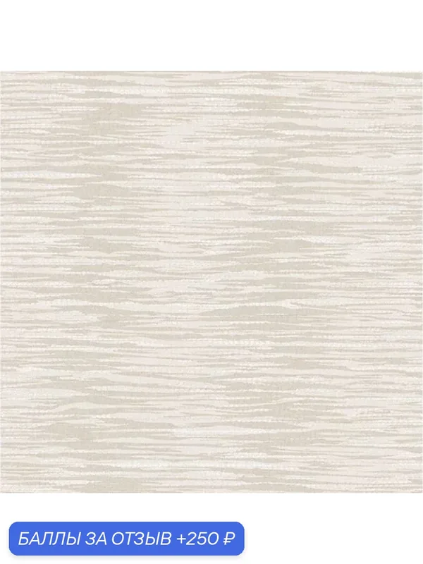 Обои Aura Signature Plain Simple Useful TC25258; 0, 52x10, 05 м. — AurA, скидка по промокоду Яндекс Маркет