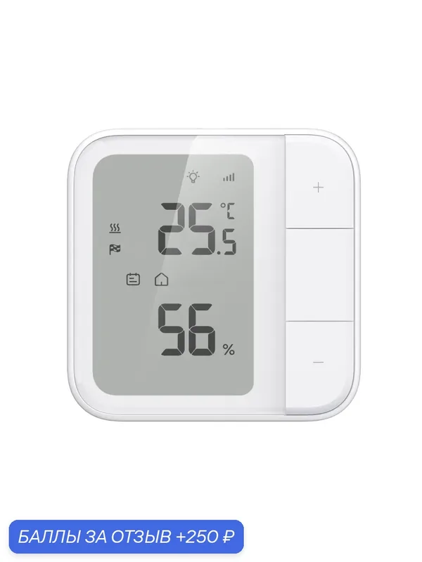 Умный термостат для тёплого пола Aqara W500, ZIgbee 3.0, для электрических/водяных систем отопления — Aqara, 250 баллов за отзыв Яндекс Маркет