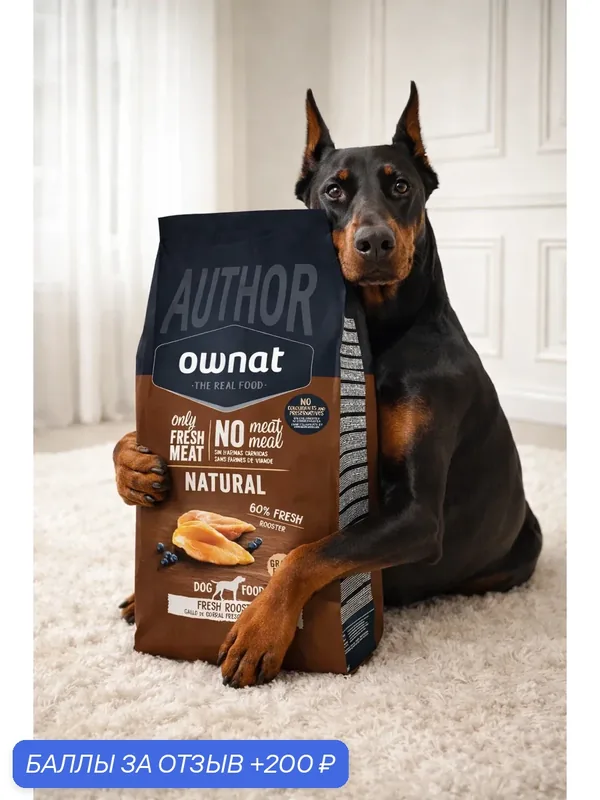 Ownat Author Сухой корм для взрослых собак, со свежим мясом петуха, 3 кг — Ownat, 200 баллов за отзыв Яндекс Маркет