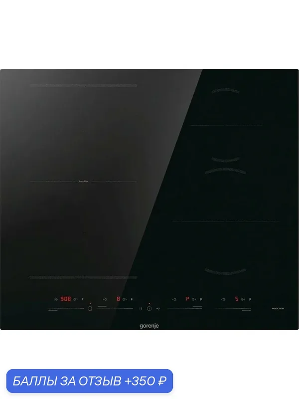 Индукционная варочная панель Gorenje GI6432BSCE, конфорок: 4 шт, стеклокерамика, независимая, черный — Gorenje, 350 баллов за отзыв Яндекс Маркет