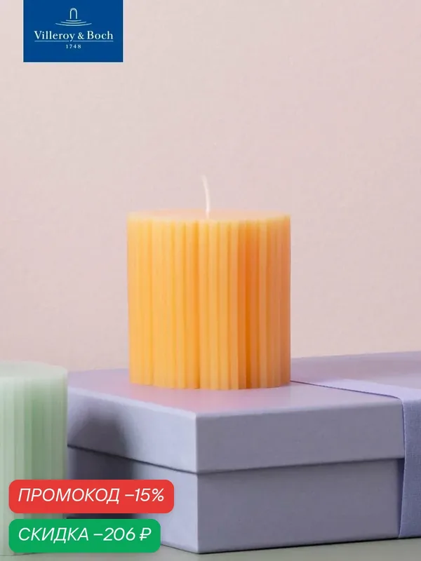 Свеча столбик декоративная 7, 5 см, Fleur soleil, Villeroy & Boch, Парафин — Villeroy & Boch, скидка по промокоду Яндекс Маркет