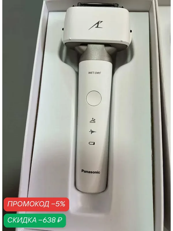 Электробритва, Panasonic ES-JLM36 Мужская точилка для бороды Маленький молоток 3.0 Тройная головка, WHITE — Panasonic, скидка по промокоду Яндекс Маркет